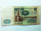 1991 1992 Ussr Cccp Russian 100 Rubles Soviet Era Banknote Currency Money Note