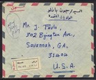 Saudi Arabia 1967 Multi Franked Registered Airmail Cover W riyadh Single Circle