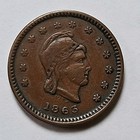 1863 Toledo Ohio Civil War Token C P Curtis Auction   Commission Merchant