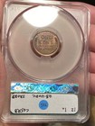 1912 Lincoln Cent Wheat Penny Red Matte Proof  scarce Pf  Solid Gem Pr  