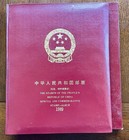 China 1989 Whole Year Stamps In Album 22 Sets Of Stamps   4 S s Mnh Ogai Snake