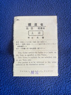 Railroad Ticket Stub Vintage Yokohama First Class Upper Berth Railways Japan