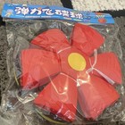 Red Plastic Transforming Folding Ball Flying Disc Toy Age 3-4 Years Mpn 8810