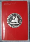 1972  ee1964  Ethiopia - 5 Birr   5 Dollars - Haile Selassie - 1 Oz Proof Silver