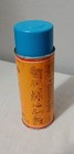Vintage Dean   Barry True Blue Spray Paint Can With Paper Label Unused
