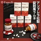 Resident Evil Umbrella Corporation Capcom Tablet Candy From Japan   5 Set