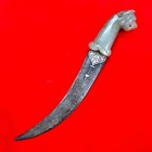 Vintage Indo-persian Mughal Islamic Jade Silver Damascus Lion Khanjar Dagger