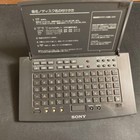 Sony Minidisc Md Player Remote Control Keyboard Commander Rm-d20p Rare Very Good