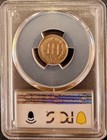 1865 Three-cent Nickel Pcgs Ms62 3cn