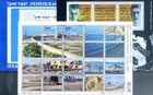 Israel  Complete Vintage 1983 