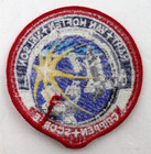 Vintage Nasa Sts-41c Space Shuttle Challenger 4  In Diameter Patch