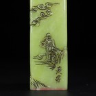 Chinese Natural Aiye Green Shoushan Stone Hand-carved Landscape Figure Seal 4342