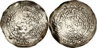 Rasulid Ar Dirham Lion Pictorial Al-mahjam Ah 740 Al-mujahid  ali Rare Choice Au