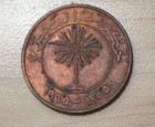 1965 Bahrain 10 Fils