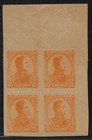 Venezuela  1887  Scott 97  Block 4 Imperforated  Mint No Gum Ebv583