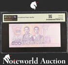 Thailand 500 Baht Nd  2018  P 138 Almost Solid No  3888888 Unc Pmg 67 Epq