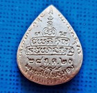 Phra Somdej Wat Rakhang Temple Thai Buddha Amulet Powerful Luck Talisman Pendant