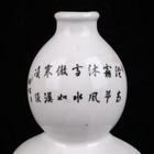 19 Cm Rare China Pastel Porcelain Bottle Gourd Flowers Vase