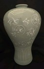Vintage Signed Vtg Large 12   Korean    goryeo Celadon Pottery  Porcelain Vase