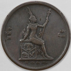1888  1249  Thailand 1 Att  Rama V