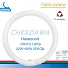 Fc8t9 cw Circular Fluorescent Light Bulb 8 Inch Round T9 22w Circline Bulbs Repl