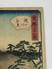Hiroshige Ii Woodblock Print  Autumn Leaves At Takinokawa 1862 Ukiyo-e