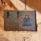 1956 Mexican Retablo Ex-voto Ni  o De Atocha Heart Surgery Miracle Zapopan Jal 