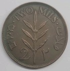1927 Palestine Palestinian Two 2 Mils Coin