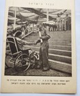 1948 Israel Army Independence War Military Hospital 4 Postcards Lot Idf