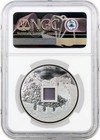 2021 Proof 1 Oz  999 Fine Silver China Official Mint Medal Xuan Wu Ngc Pf70 Fr