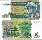 Zaire 50 Zaires 1988  Unc  5 Pcs Lot  P-32