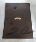 Se7en Elisabeth Musical Program Book 2015 Korea Official Brochure