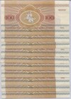 Belarus 100 Rublei 1992 P 8 Unc Lot 10 Pcs