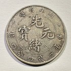 1895-1907 Hupeh Province China 20 Cents Silver Dragon Chopmark Type Coin 