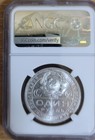 1924 Na Ussr Sovier Russia Rare Silver Coin One Rouble Ngc Ms 64