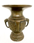 A Chinese Bronze Archaic Zun Shape Vase  19th Century 
