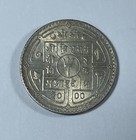 Nepal Vs 2000 Rupee  1943    2689  Au unc Toning One Side