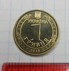 Ukraine - 1 Hryvnia 2015 - 70th Anniversary Of Victory  Unc