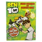 Ben 10 Giant Coloring And Activity Books  Brand   New Great Condition  Us Seller