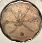 Muscat   Oman Ah1365 1945 5 Baisa  Km26  1 Yrty Copper-nickel  Free Usa Shipping