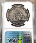 1893 Worlds Colombian Expo Silver Administration Building E-92 Ngc Au 58 Rare
