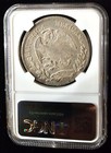1857 Do Cp Mexico 8 Reales - Ngc Au 58