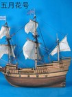 821mm Long Mayflower Wooden Model Ship Assembly Kit 1 48 Scale