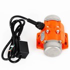 Vibration Motor For Sand Blaster Media Blast Cabinet Table Shaker 110v 100 Watt