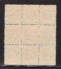 Puerto Rico 1898 Sc 139 Block Of 9  Mnh