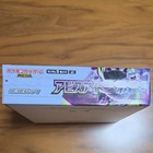 Pokemon Card Booster Pack Abyss Eye Box M5 Japanese No Shrink Wrap-