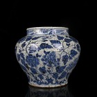 Chinese Antique Blue And White Porcelain Jar U67