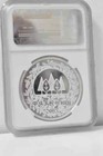 2003 China 10y Chinese Arbor Day Cyclists In The Forest 1oz 999 Silver Ngc Pf69