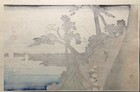 Utagawa Hiroshige mt  Fuji Satsuma Pass japanese Ukiyo-e Woodblock Print japan