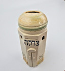 Ceramic Tzedakah Charity Box Israel Kabbalah Judaica Money Gift